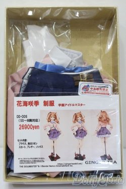 画像2: DD/OF 学園アイドルマスター 花海咲季 制服(GINGER TEA様製) S-25-08-24-019-TO-ZS