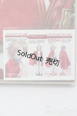 画像1: 55~60cmドール/OF アズールレーン プリンス・オブ・ウェールズ(CHERRY MILK様製) S-25-08-24-021-TO-ZS