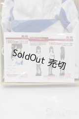 55~60cmドール/OF アズールレーン 鳥海(CHERRY MILK様製) S-26-01-25-484-TO-ZS