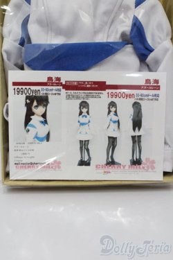 画像1: 55~60cmドール/OF アズールレーン 鳥海(CHERRY MILK様製) S-25-08-24-024-TO-ZS