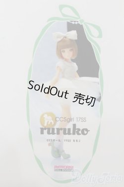 画像1: ruruko/CCSgirl 17SS ruruko S-25-11-02-574-YB-ZS