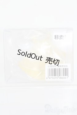 画像2: ANTU(アンティーユ)/非売品 S-25-08-24-031-YB-ZS