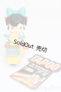 画像4: アートトイ/ブラインドボックスフィギュア S-25-10-05-389-YB-ZS