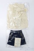 SDM＆MSD/OF:衣装セット S-25-08-24-069-YB-ZS
