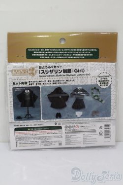 画像2: ねんどろいどどーる/OF: おようふくセット S-25-08-24-055-YB-ZS