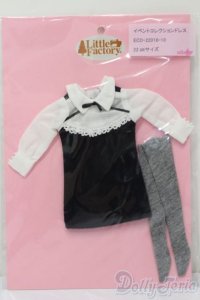 リカちゃん/OF:リトルファクトリー製衣装 S-25-08-24-042-YB-ZS