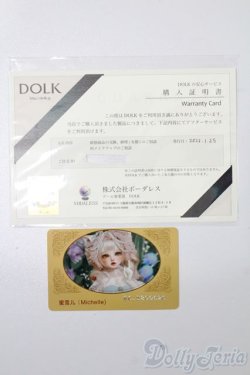 画像9: MYOU DOLL/櫻Michelle 2022 Limited S-25-11-23-571-TO-ZS