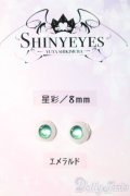 8mm/レジンアイ S-25-08-24-174-TO-ZS