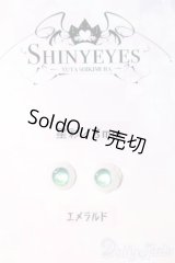 8mm/レジンアイ S-25-08-24-174-TO-ZS