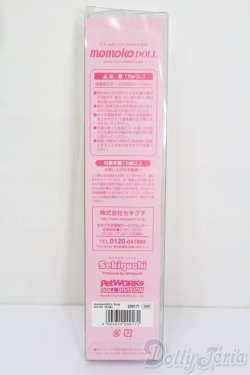 画像3: momoko/ボディ S-25-08-24-034-TO-ZS