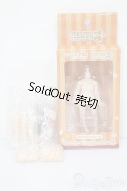 画像1: ねんどろいどどーる/archetype：Boy・almond milk S-25-08-31-033-TO-ZS