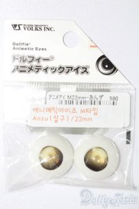 22mm/アニメアイ S-25-08-24-176-TO-ZS