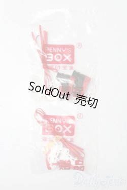 画像1: PENNY'S BOX LULUYA/OF:靴2足セット S-25-08-31-072-TO-ZS