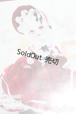 画像4: MSD/OF:フラワーレター:RosenliaDoll様製 S-25-10-12-479-TO-ZS