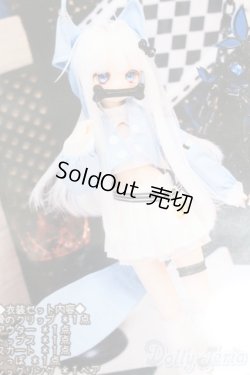 画像3: MSD&MDD/OF エクリプスの尻尾(RosenliaDoll様製) S-25-11-09-577-TO-ZS