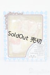 プーリップ/OF:衣装 S-25-11-23-712-TO-ZS