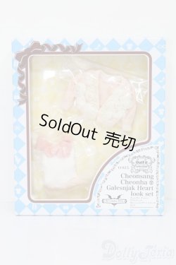 画像1: プーリップ/OF:衣装 S-25-11-23-712-TO-ZS