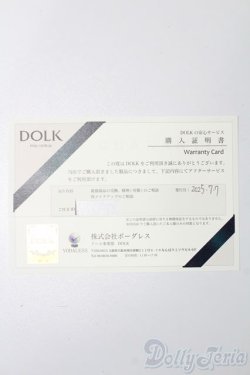 画像10: Mystic Kids/化蝶世フルセット S-25-11-23-573-TO-ZS