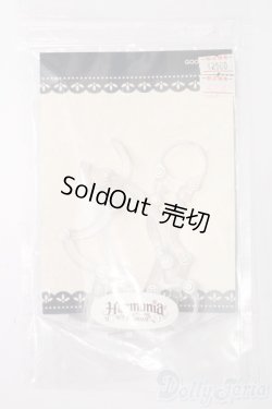 画像1: ハルモニアブルーム/スタンド S-25-08-31-042-TO-ZS