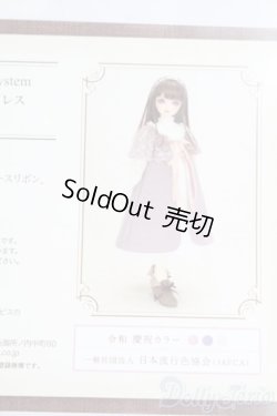 画像3: SDM女の子/OF お迎えドレス「令花」 S-25-10-12-467-TO-ZS