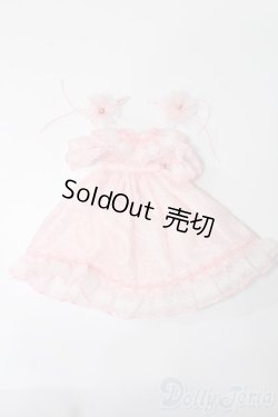 画像1: 幼SD/OF:ドレス S-25-08-31-140-TO-ZS