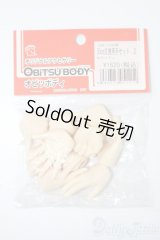 オビツ50/ハンドパーツ S-25-08-31-223-TN-ZS