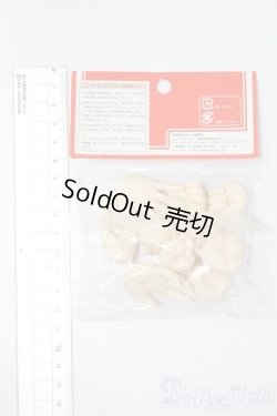 画像2: オビツ50/ハンドパーツ S-25-08-31-223-TN-ZS