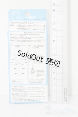 画像2: オビツ11/ボディ S-25-08-31-219-TO-ZS