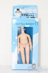 オビツ11/ボディ(ナチュラル) S-25-08-31-221-TO-ZS