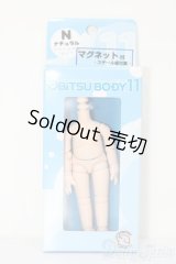 オビツ11/ボディ(ナチュラル) S-26-03-08-463-TO-ZS