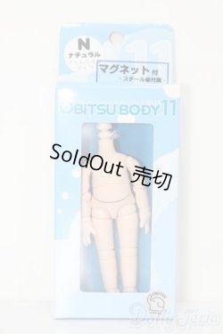 画像1: オビツ11/ボディ(ナチュラル) S-26-03-08-463-TO-ZS