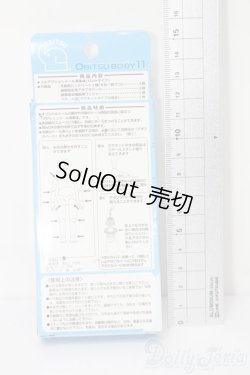 画像2: オビツ11/ボディ(ナチュラル) S-26-03-08-463-TO-ZS