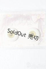 14mm/レジンアイ S-25-08-31-242-TO-ZS