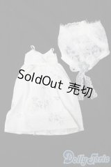 SDM＆MSD/OF:衣装セット S-26-03-29-522-TO-ZS
