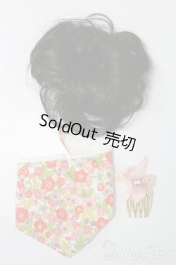 画像1: SD/OF:小物 S-25-11-23-368-TO-ZS