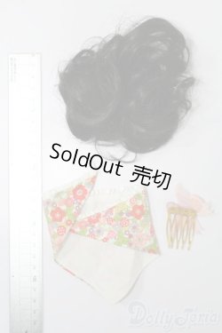 画像2: SD/OF:小物 S-25-11-23-368-TO-ZS