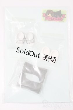 画像1: デコニキ/シューズ2点、ブーツ1点セット S-25-09-07-071-TO-ZS