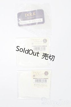 画像1: SD/OF:小物 S-25-09-07-060-TO-ZS