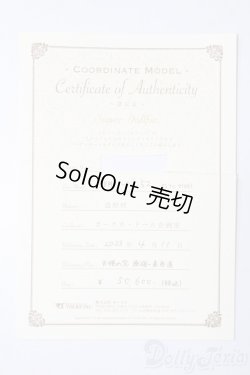 画像9: SDM女の子/F-52　コーディネートモデル S-26-01-25-432-TO-ZS