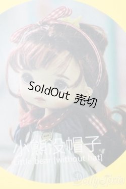画像1: Monst Joint Doll/小熊没帽子 S-26-05-03-387-TO-ZS