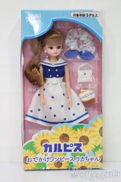 画像2: リカちゃん/カルピスおでかけワンピースリカちゃん S-25-09-07-212-TO-ZS
