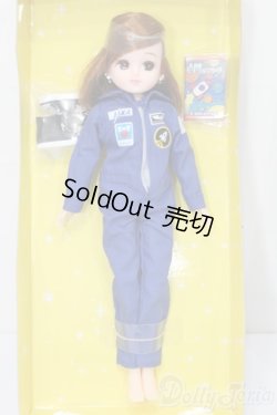 画像2: リカちゃん/あこがれの宇宙飛行士リカちゃん S-25-09-07-213-TO-ZS