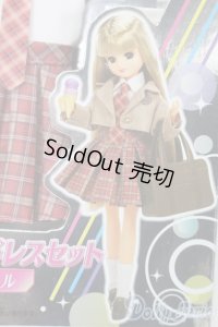 リカちゃん/OF エクステリカちゃんドレスセット S-25-09-07-230-TO-ZS