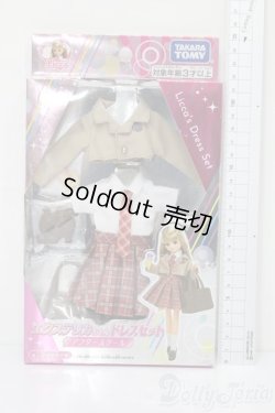 画像3: リカちゃん/OF エクステリカちゃんドレスセット S-25-09-07-230-TO-ZS