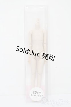 画像1: momoko /25cmティーンボディ S-25-09-07-218-TO-ZS