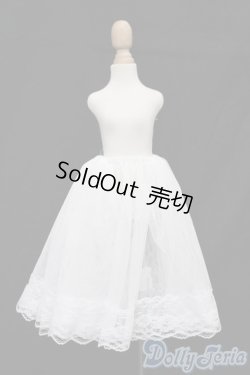 画像1: SDM＆MSD/OF:スカート S-25-10-12-494-TO-ZS