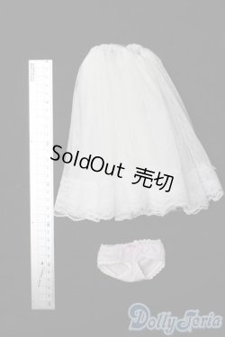 画像2: SDM＆MSD/OF:スカート S-25-10-12-494-TO-ZS