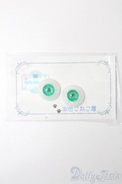 画像1: 19mm/レジンアイ S-25-09-07-162-TO-ZS