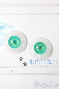 画像2: 19mm/レジンアイ S-25-09-07-162-TO-ZS