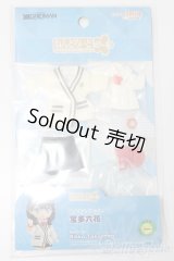 ネンドロイドドール/OF おようふくセット 宝多六花 S-26-01-11-449-TO-ZS